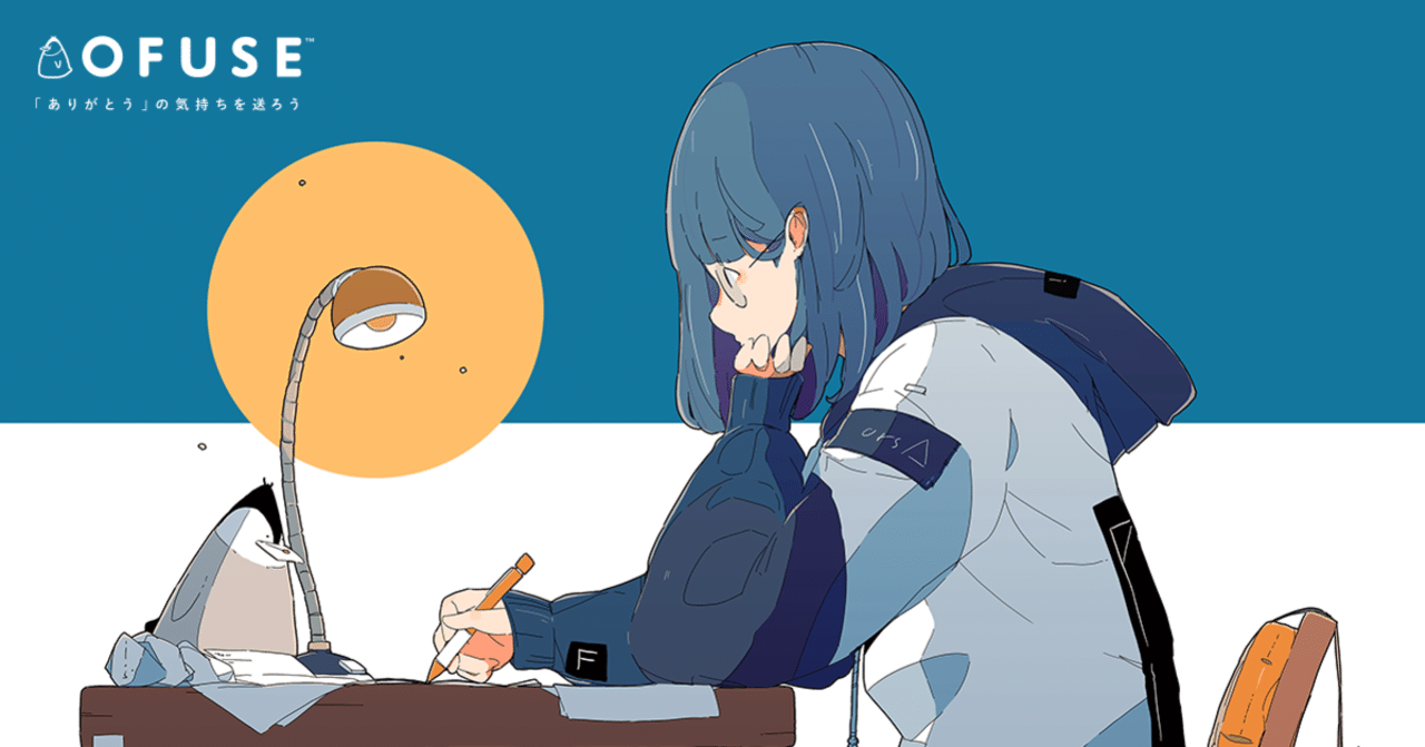 ファンレターサービス Ofuse ユーザーインタビュー 小説家 甲田学人さん Sozi Inc Note