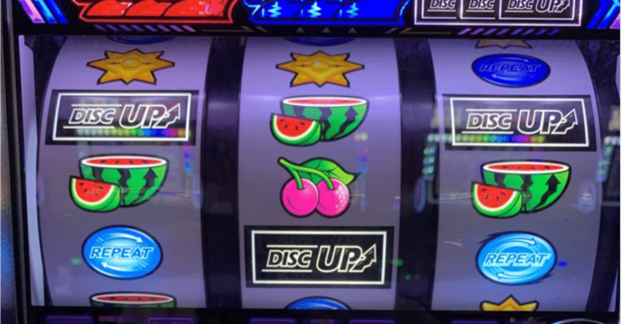 ディスク アップ 判別 ツール