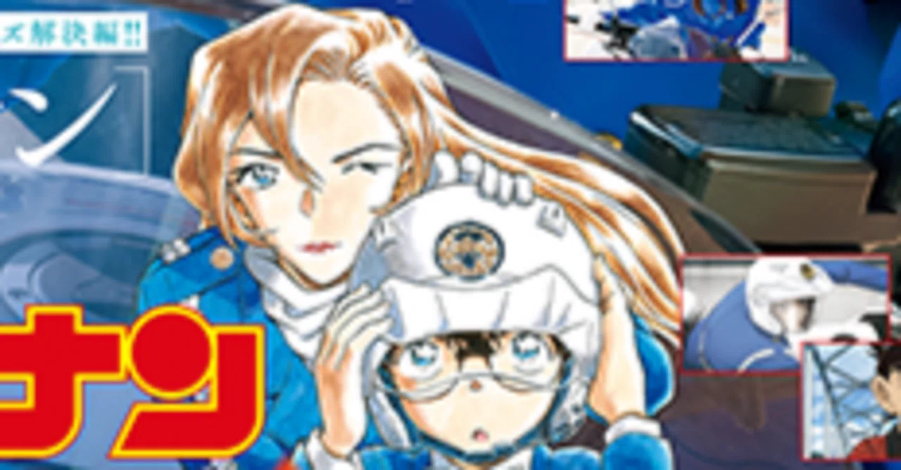 本誌感想】週刊少年サンデー 2026年21号 名探偵コナン FILE1162「自陣