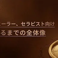 重要】超情報場仮説という概念｜内山和久公式note