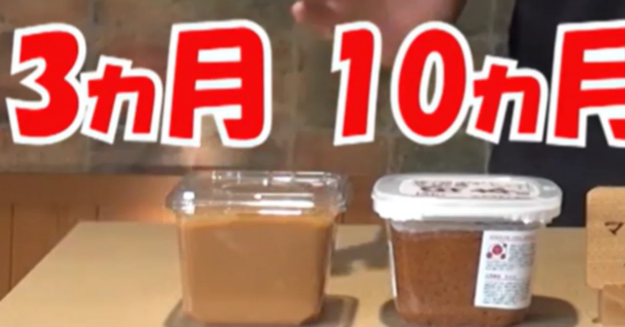 When can you eat homemade miso? A professional explains the