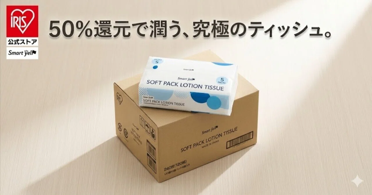 肌に優しいティッシュペーパー 100組入り 肌に優しいティッシュペーパー 100組入り 【公式通販】