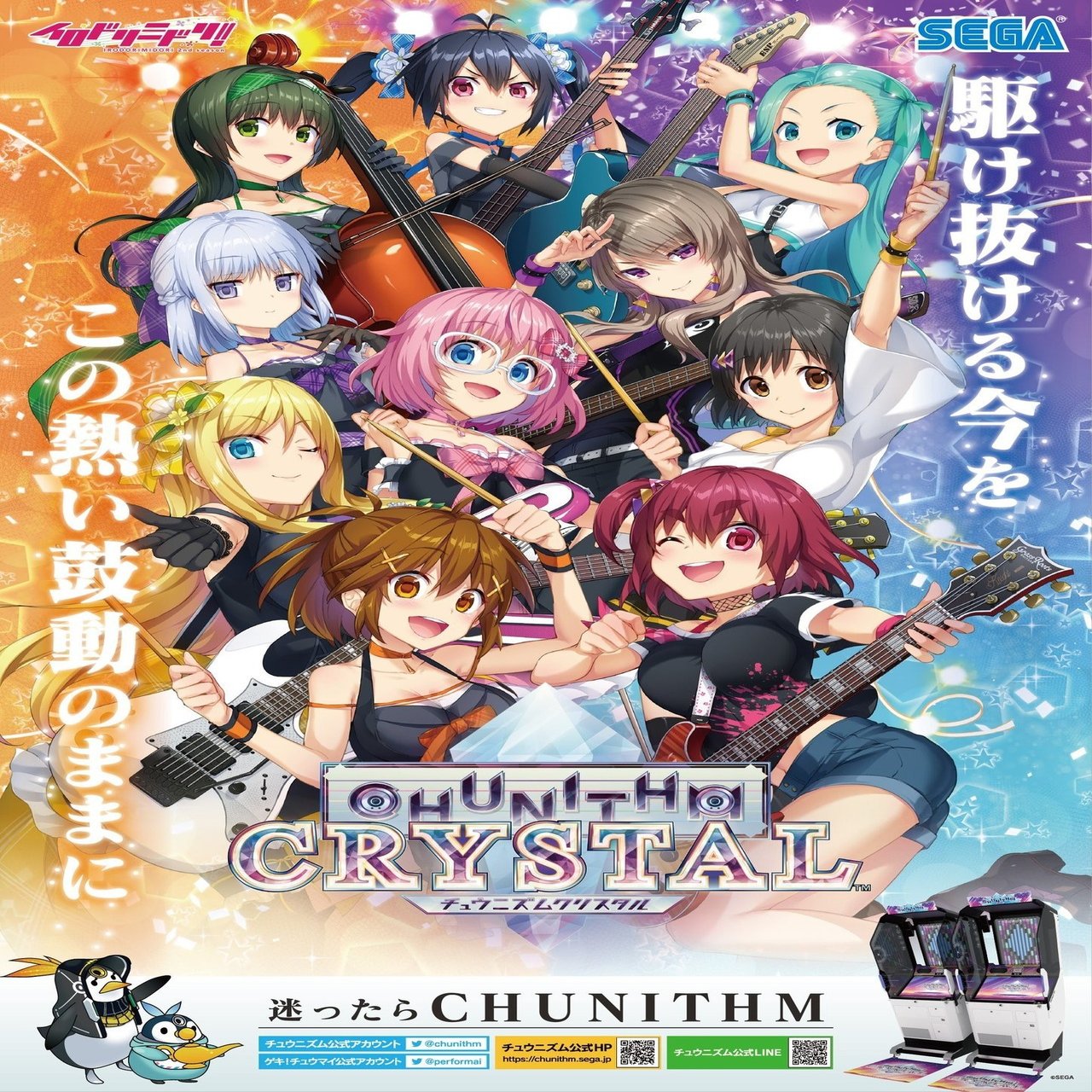 イロドリミドリのダイマ｜みあぬ