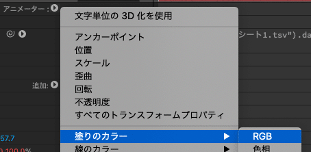 スクリーンショット 2020-05-29 1.01.30