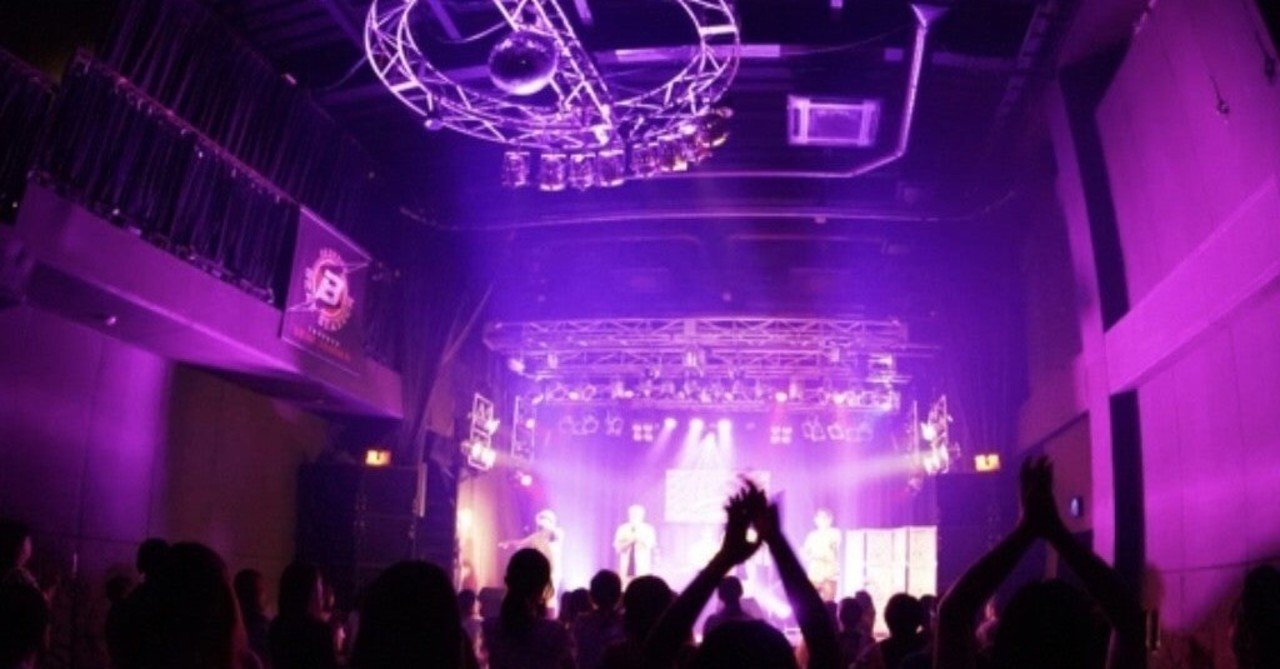 死んだようで生きている バンドやろうぜ というコンテンツ なんのん Note