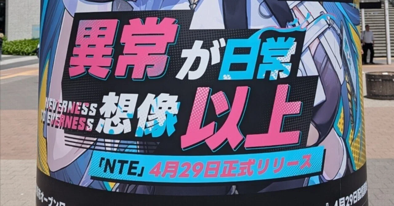 The Abnormal is Normal, Beyond Imagination｜ちるの