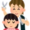 天と地|美容師