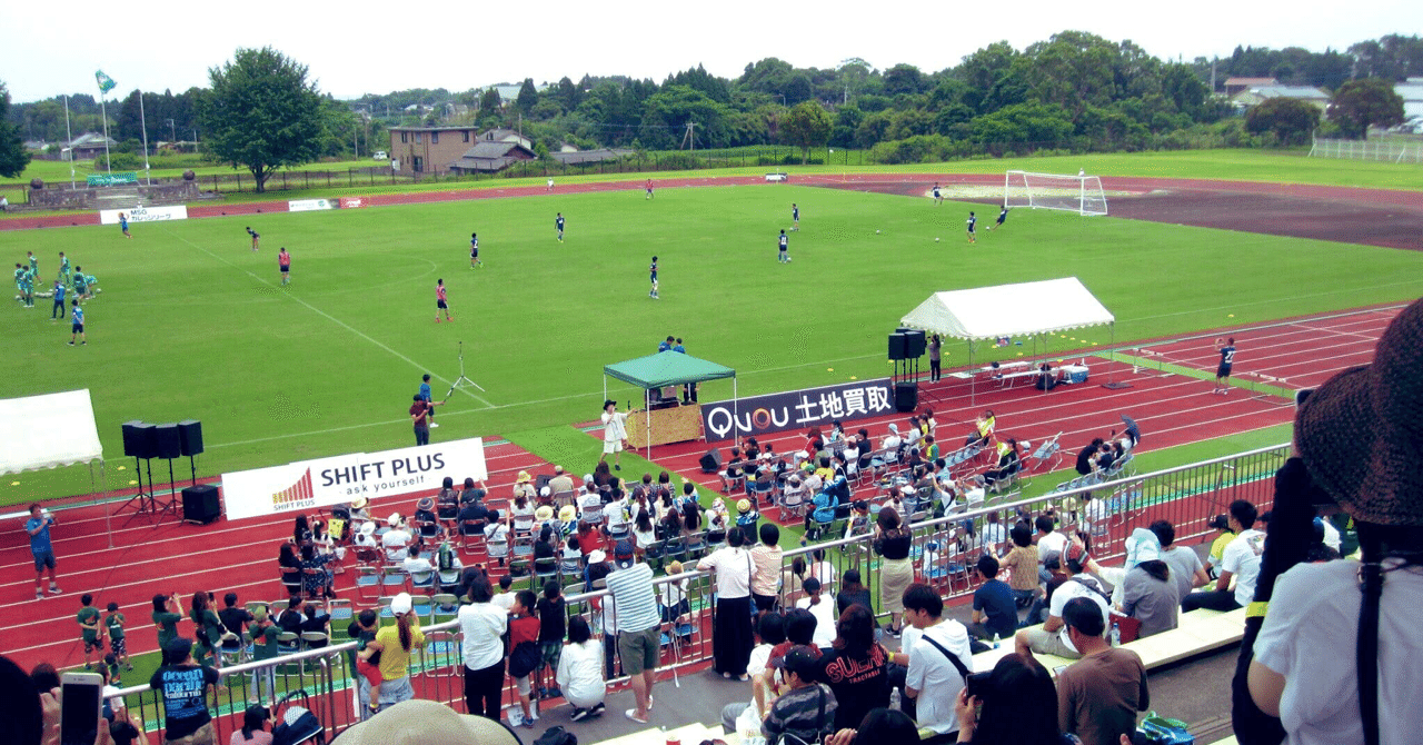サッカークラブのスポンサーになる ことは金額以上のメリットがあるのか 宮城亮 タスク 1万人の町にjリーグクラブを作る Note