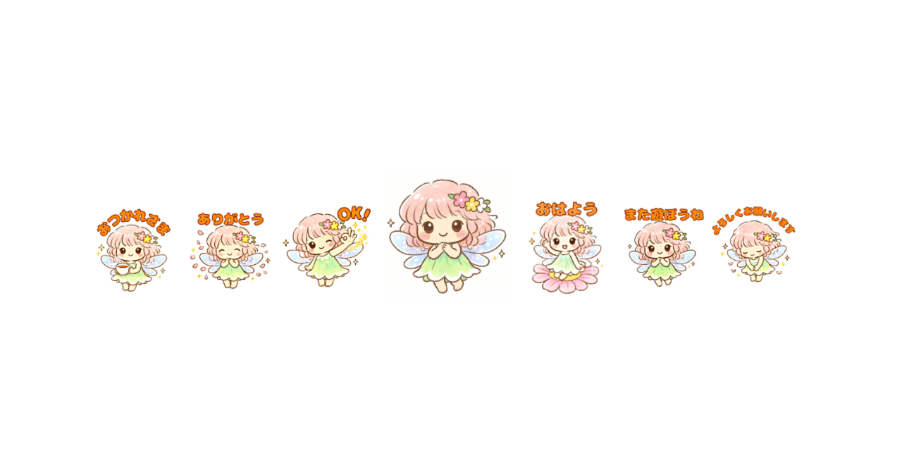 あーちゃんメモ｜note