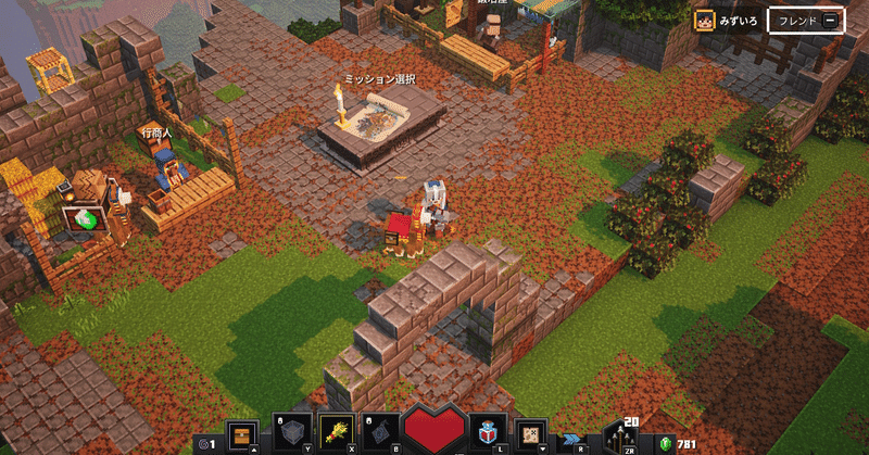 マイクラダンジョンズはこんなゲームでした みずいろ Note