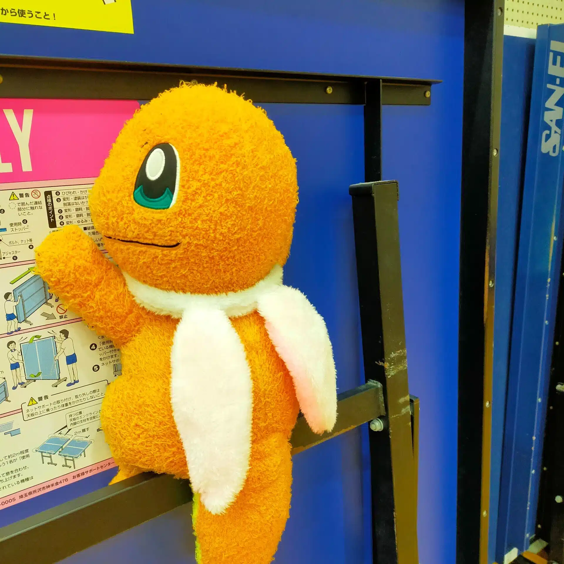 ヒトカゲ