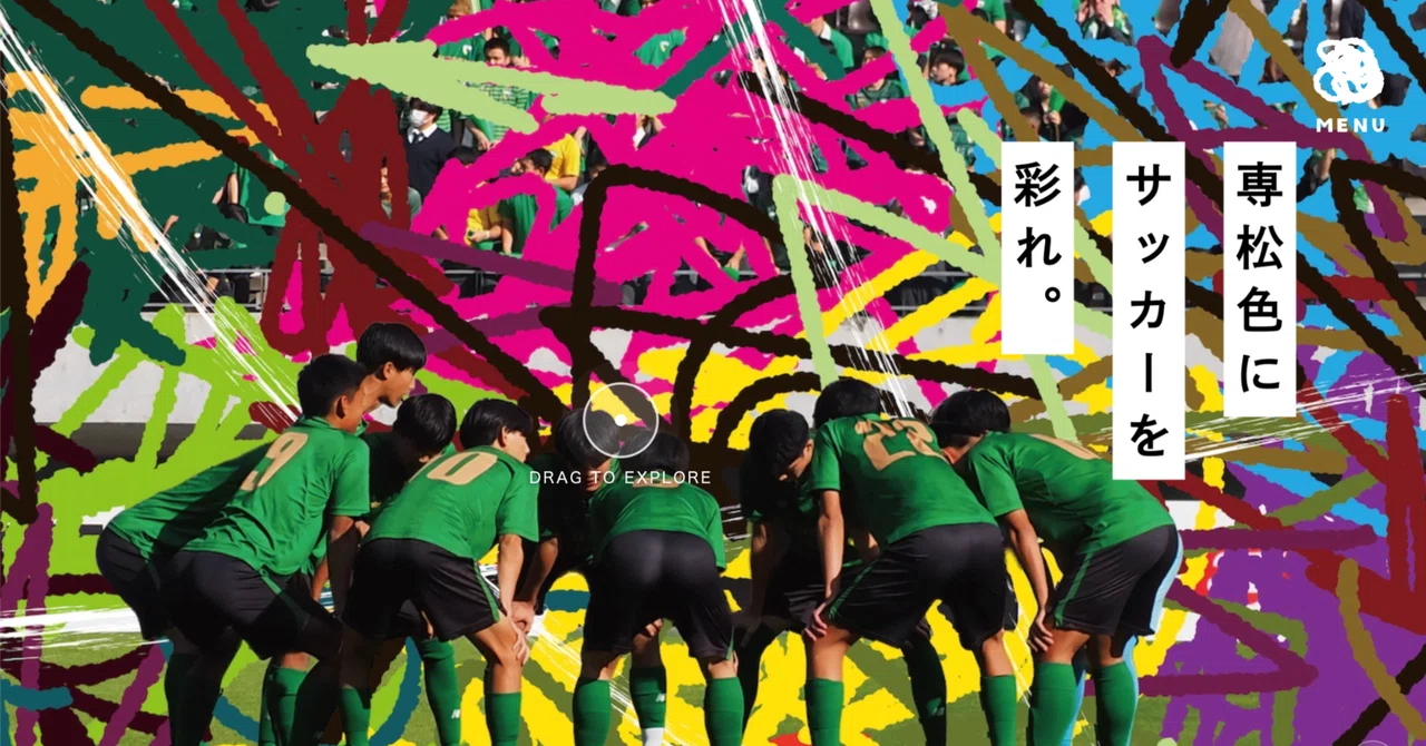 [Website] A top page that expands infinitely in all directions｜山口さん_マーケ研究員