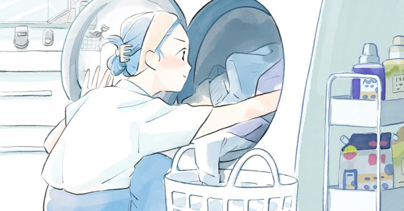 洗濯が15分で終わったら。ライオン研究員が語る「すすぎ0回」という新しい選択肢