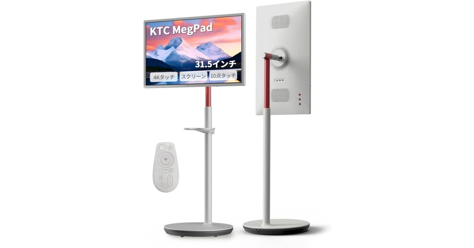 KTC MegPad 32型 レビュー比較まとめ：大画面4Kタッチパッド式