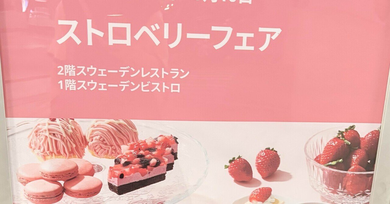 エペティスストロベリーケーキワンピース【AntiqueDoll】 4号/12cm】ヴィーガンローストロベリーケーキ4号（2～4名分） | ホール