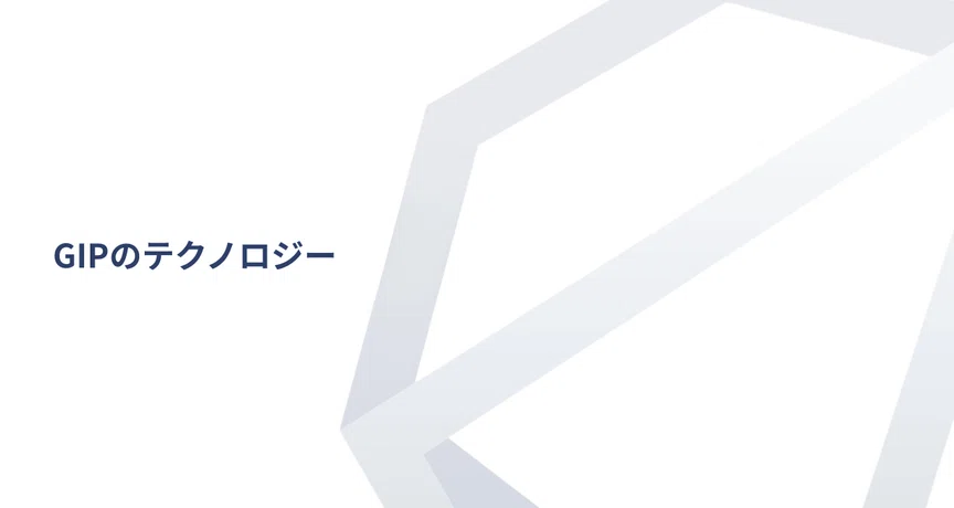 Gip Bank Notes GIPのテクノロジーの月別一覧|GIP公式note|note