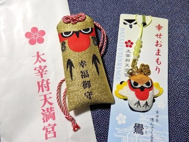 第1049回 野鳥のお守り 翆野 大地 Note