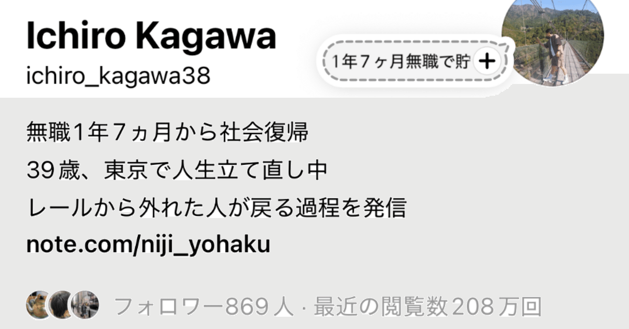 藁　10株くらいを一まとめにしたものを100束 藁(稲わら)と暮らしの知恵、農村の原風景…読売新聞ベテラン記者が取材