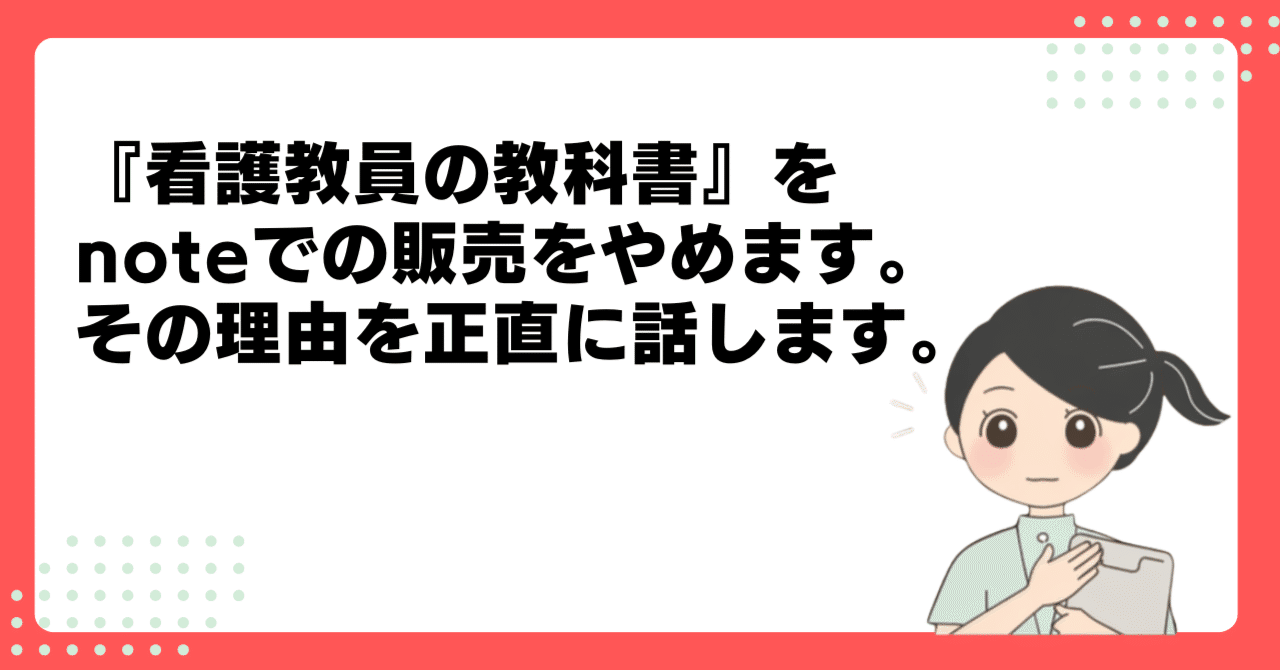 看護学校の教科書 Amazon.co.jp: 高校教科書 人体と看護 ［教番：看護302］ 文部科学省