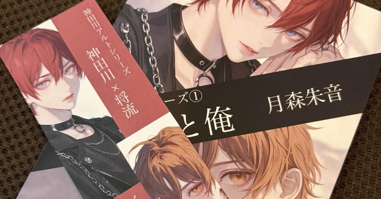 New Book Introduction] The Senior and Me｜月森朱音@神月ラボ