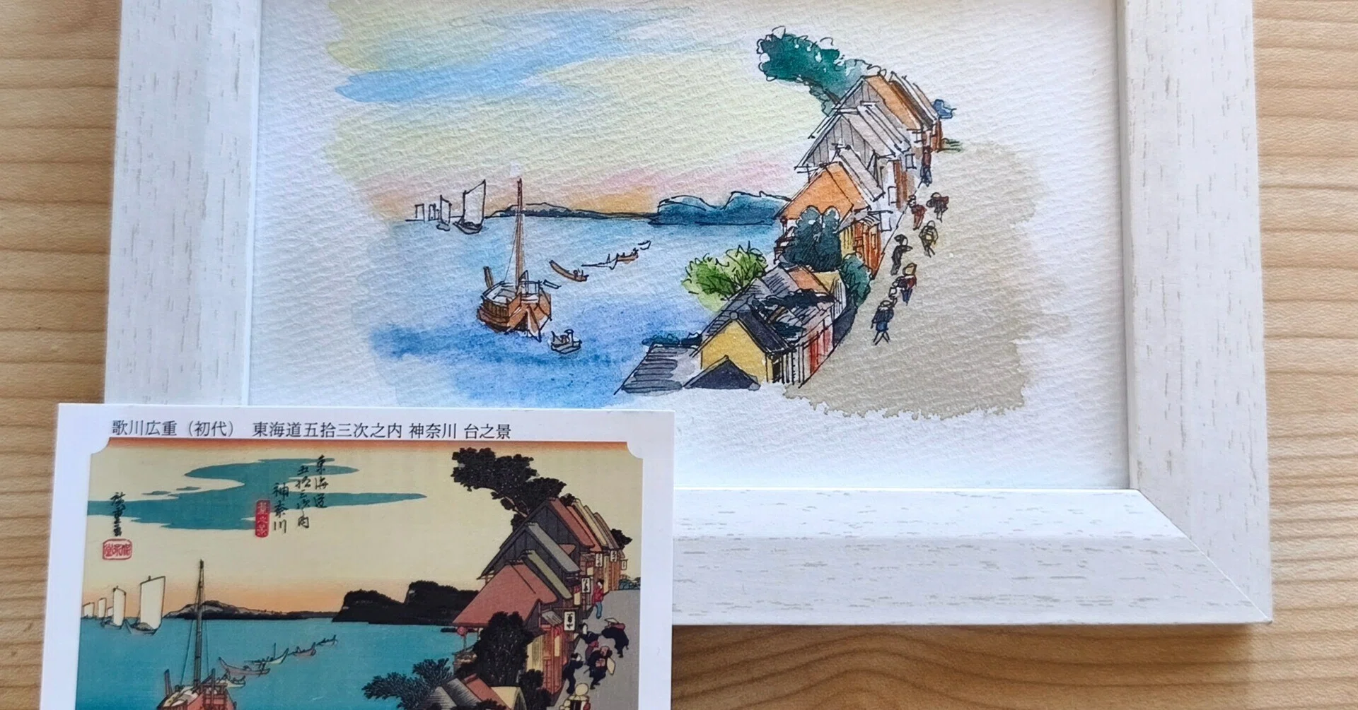 東海道五拾三次カード模写⁡(透明水彩)＆永谷園のお茶漬け海苔(4コマ
