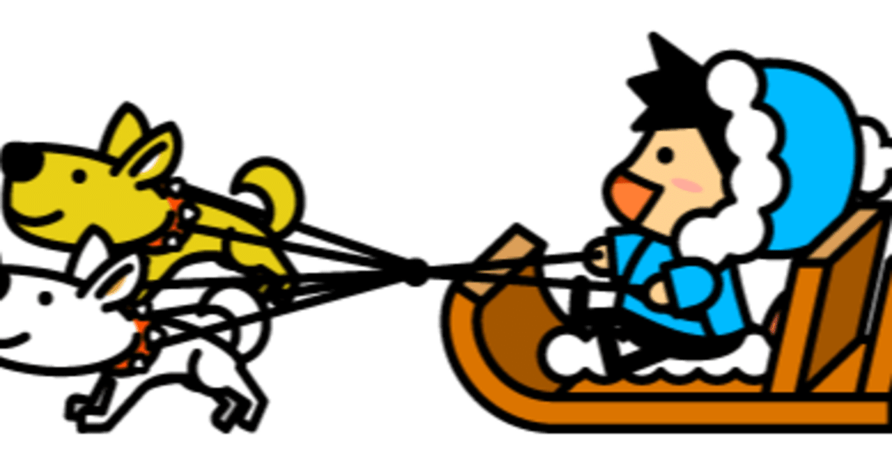 シフォンケーキはいかがですか パトラッシュ計画 ペコちゃん Note シフォンケーキはいかがですか パトラッシュ計画 ペコちゃん Note