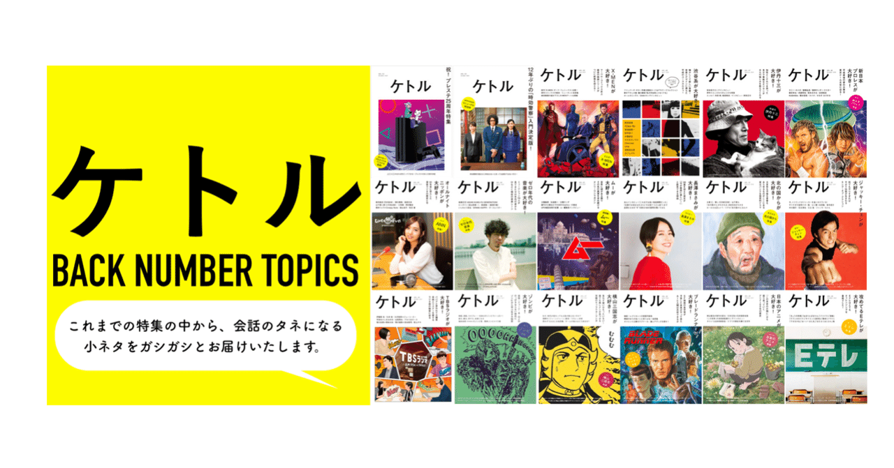 不可能 が存在しないナポレオンの辞書が本当に存在した 雑誌 ケトル 編集部 Note