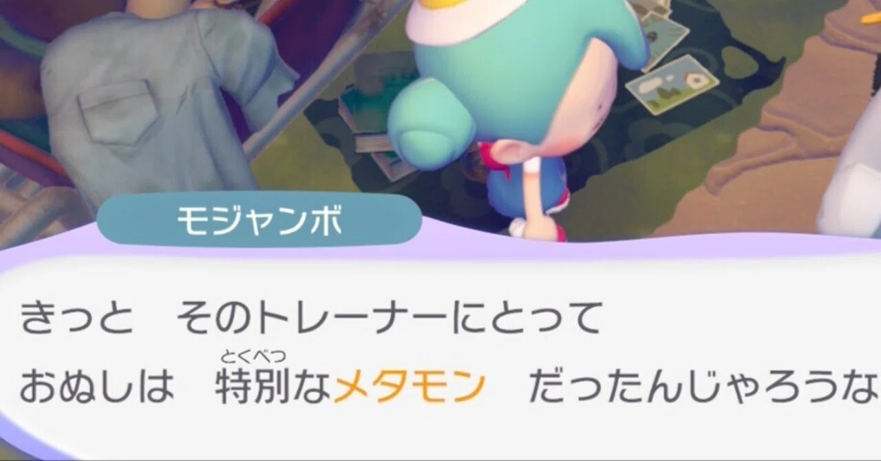 ぽこあ おもしろ（ぽこあポケモン感想）｜fre