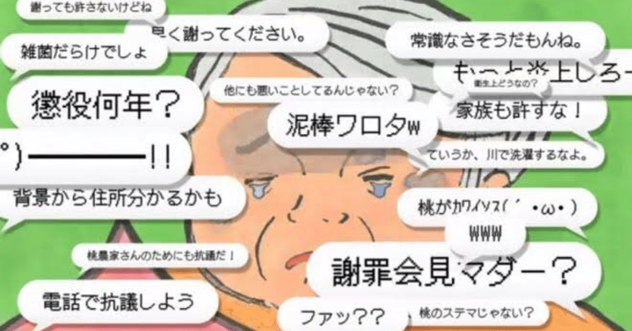 3年前のacの桃太郎cmが刺さる サミー パパ2年生 Note