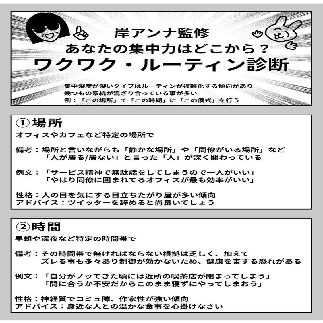 公の場での発言・インタビュー報道記録