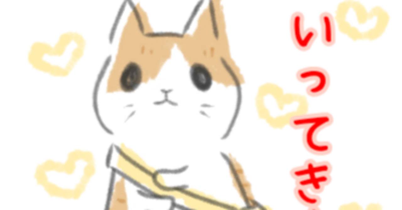 LINEスタンプ】キジ白猫さんの春のご挨拶｜ちびひめ
