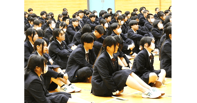 県立紫波総合高校　男子制服 岩手県立紫波総合高等学校