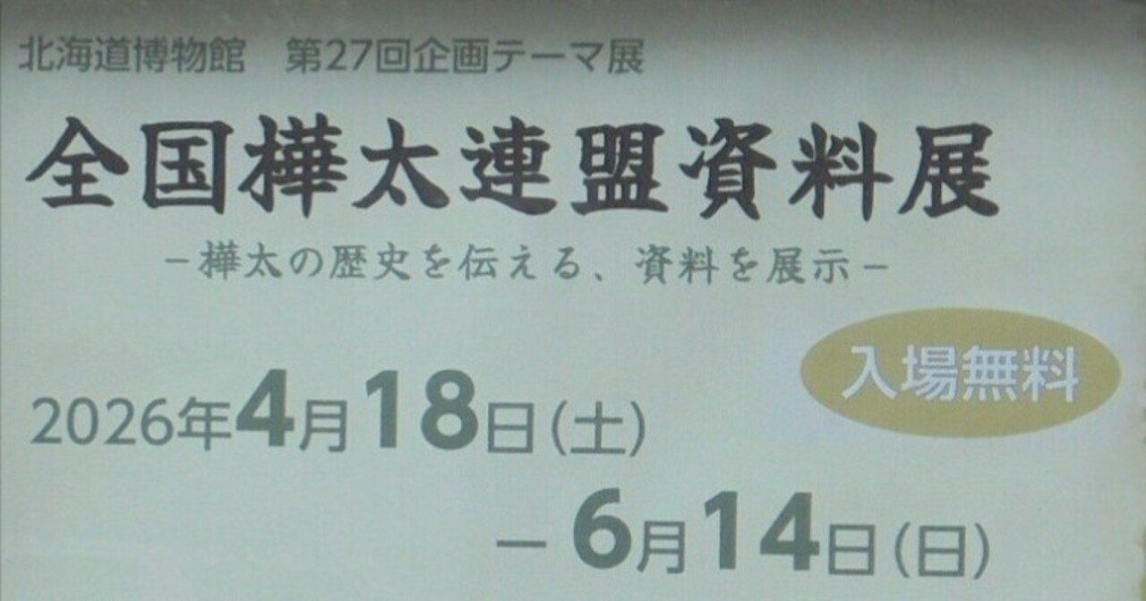 ★希少★　樺太庁国勢調査記念　銅製壺　満州樺太 Yahoo!オークション - 《逆風》樺太庁国勢調査記念 銅製壺 満州樺太