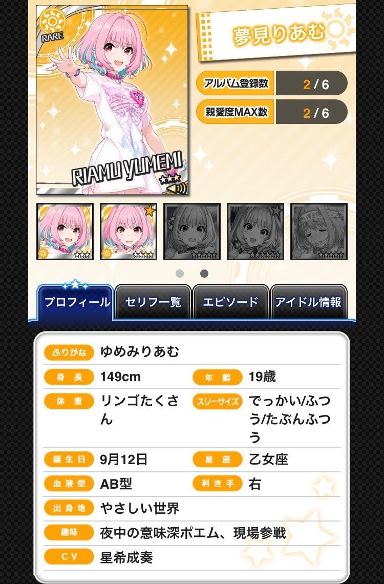 Otahenアンセムとは何なのか ゆきおかp Note Otahenアンセムとは何なのか ゆきおかp Note