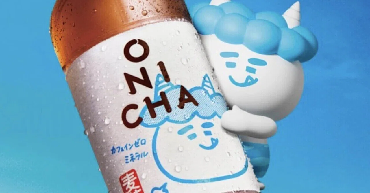 ヒカキンの麦茶ONICHA、SNSの影響力が一切通用しない化け物に喧嘩を 