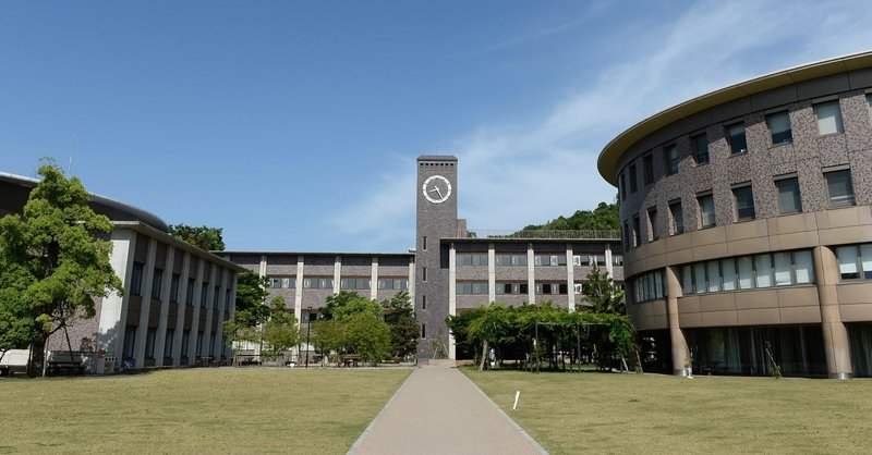 立命館大学 経営学部で学ぶ感性入試必勝法 大学生ちゃん Note