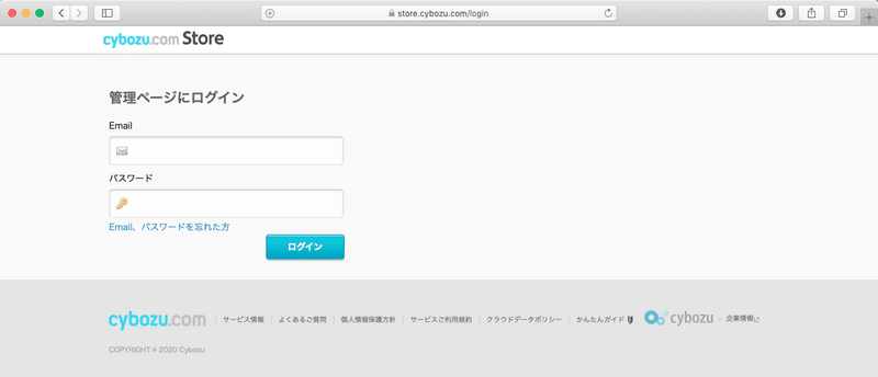 クライアント証明書でkintoneに接続する端末を制限できるセキュアアクセス 松尾篤 Note