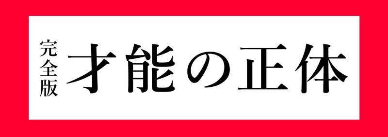 マガジンのカバー画像