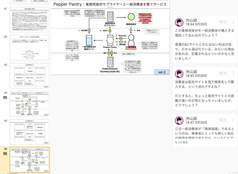 画像16