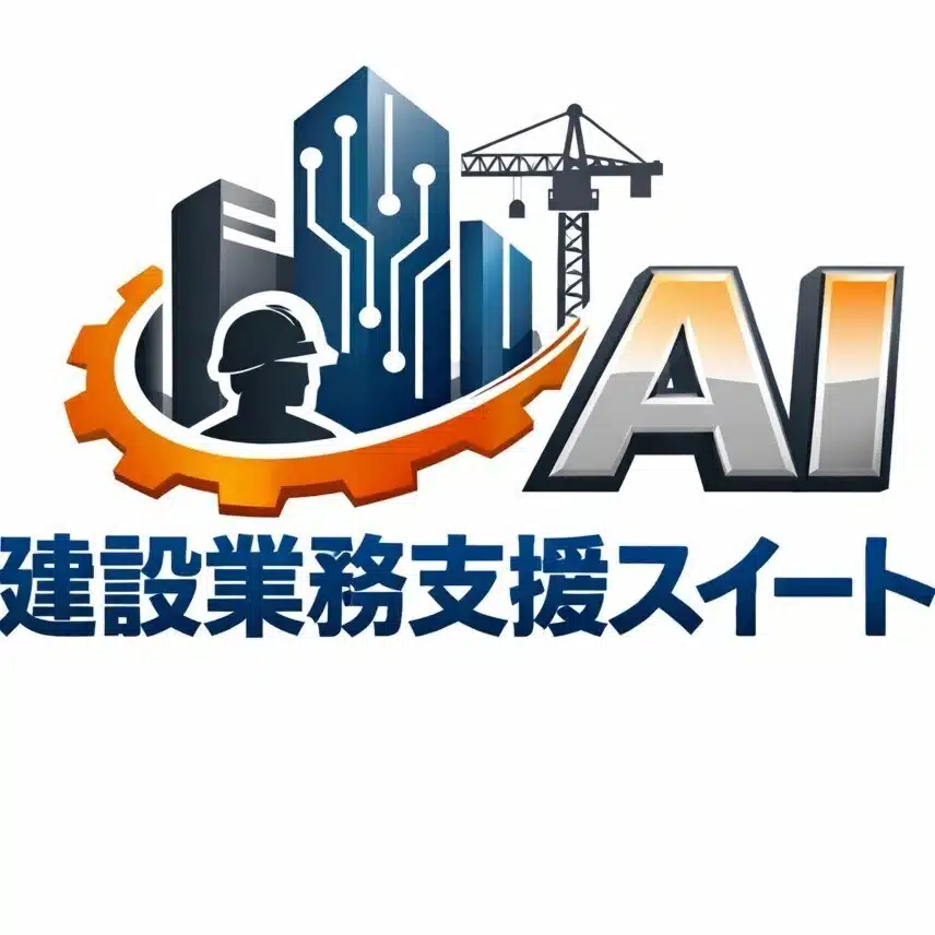 Kensesu　AI