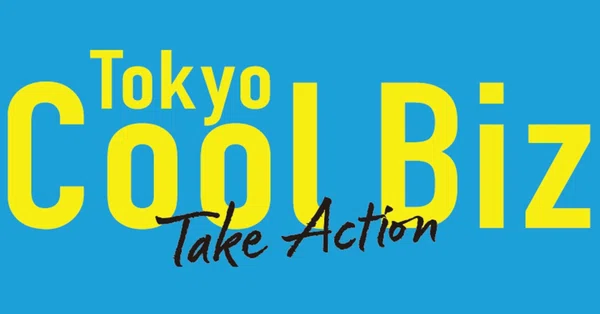 東京都マガジン｜東京都庁
