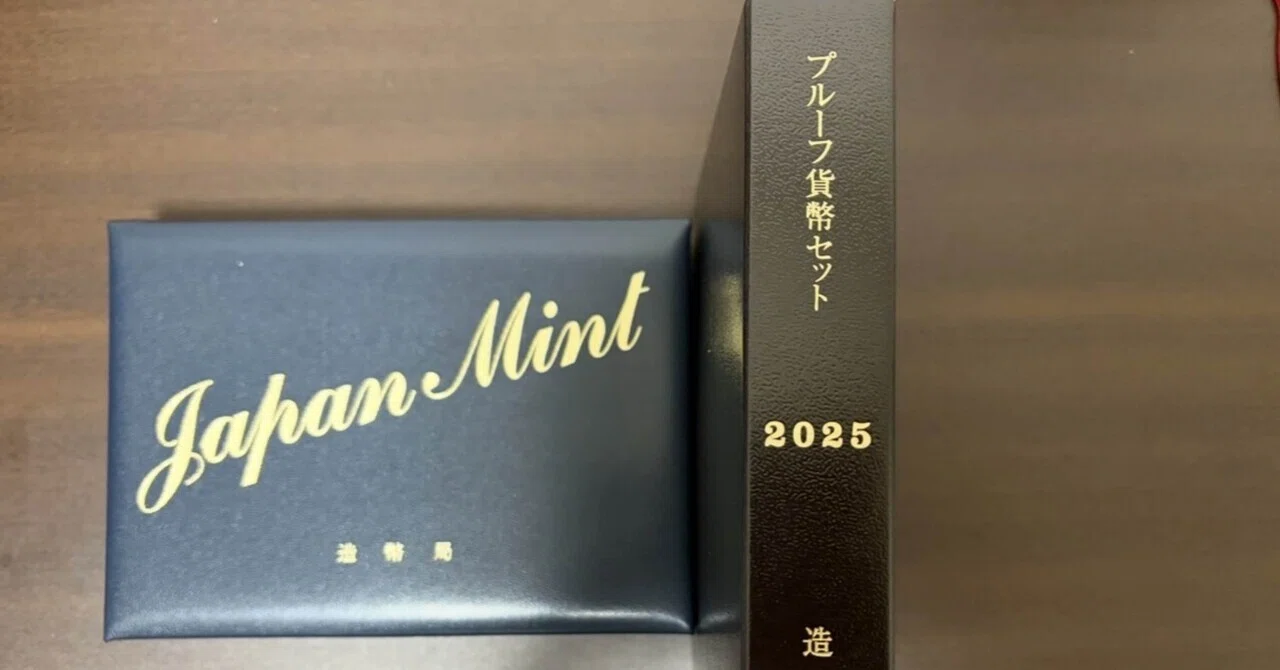 プルーフ貨幣』の輝きを知る〈造幣局 大阪〉｜にぐまっち【転機を