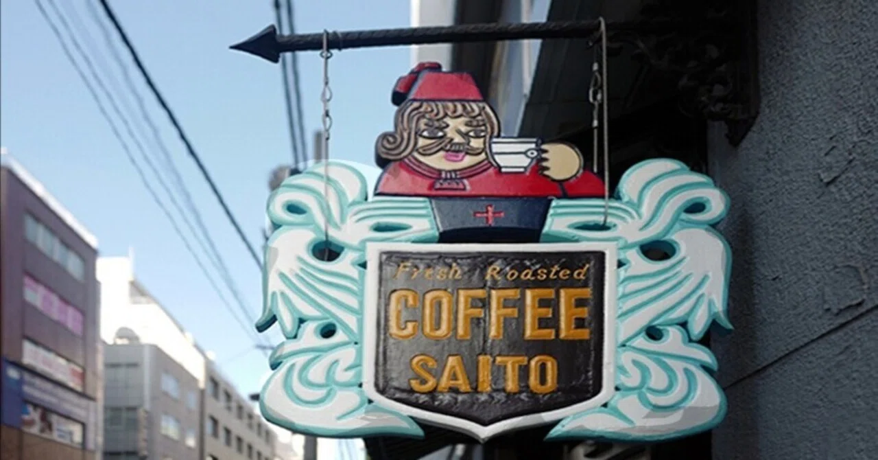 karaoke cafe〜真shin〜✦258ショップ看板製作✦70×50 Kyoto karaoke joint is like a dystopian city | SoraNews24 —Japan News—