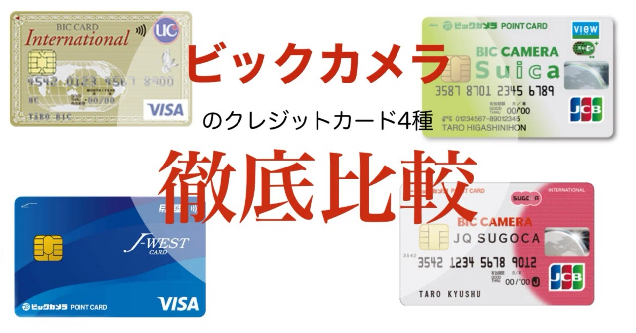 株式会社ビックカメラ 販売員の資格取得学習支援としてMonoxerを 
