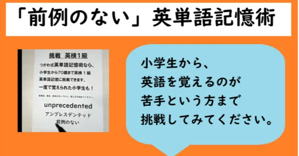 本 つがわ式 センター対策受験勉強編