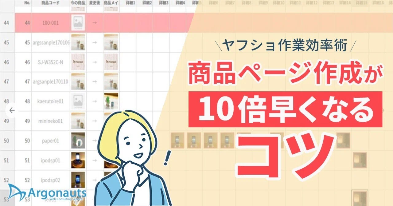 2026年最新】まだストクリで1枚ずつ登録してる？追加画像(lib)活用で