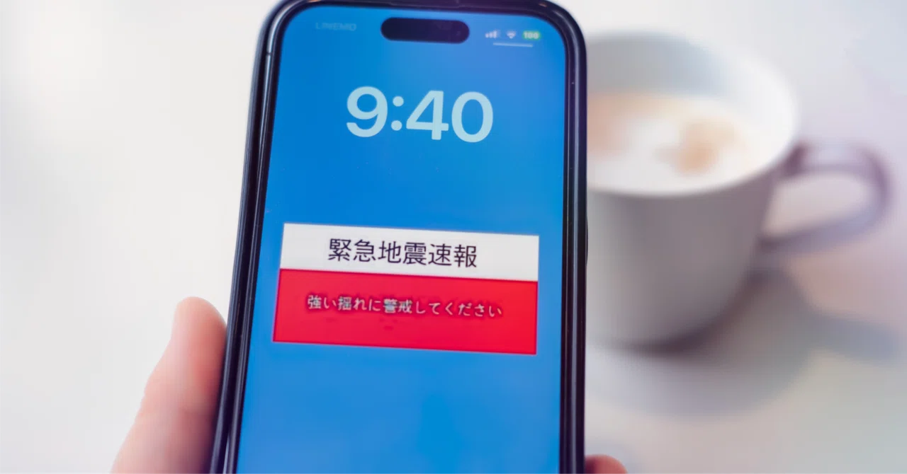Living in an Earthquake-Prone Country. Still Choosing to Live in Japan ...