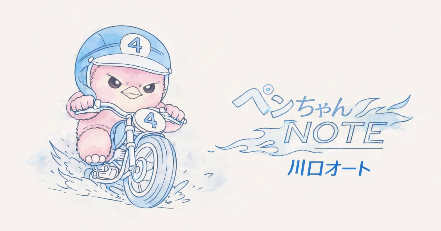 ペンちゃん ペンちゃんNOTE[川口8R]｜ぺんちゃんオート