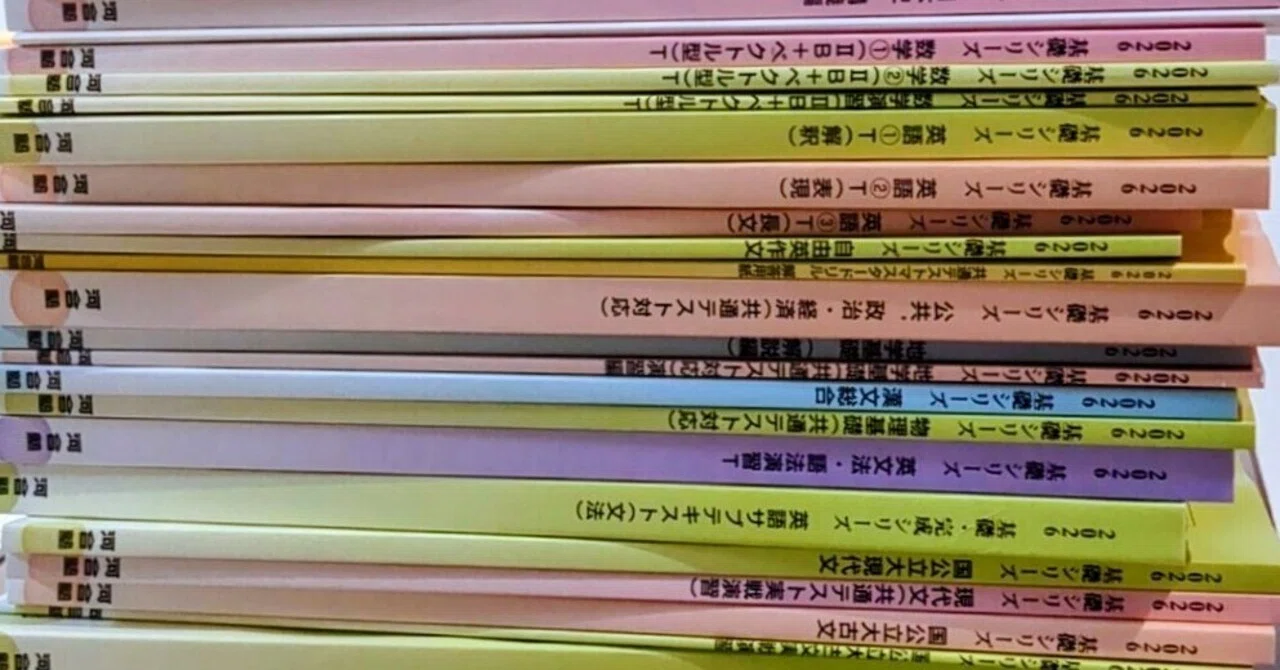 浪人日記#2〜4月編〜｜こうすけ
