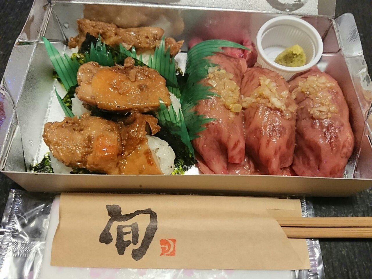 飯 一文字日記 7日目 いきもの画家 Poppo Note